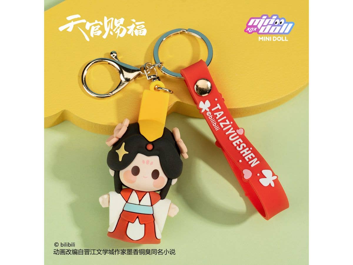 天官賜福 キーチェーン(太子悦神)