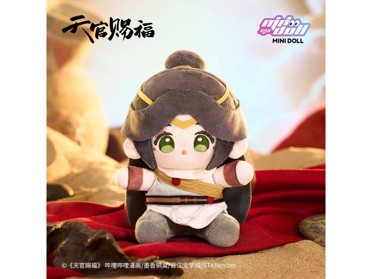 天官賜福 明月楼蘭(めいげつろうらん)シリーズ 15cmぬいぐるみ(謝憐)