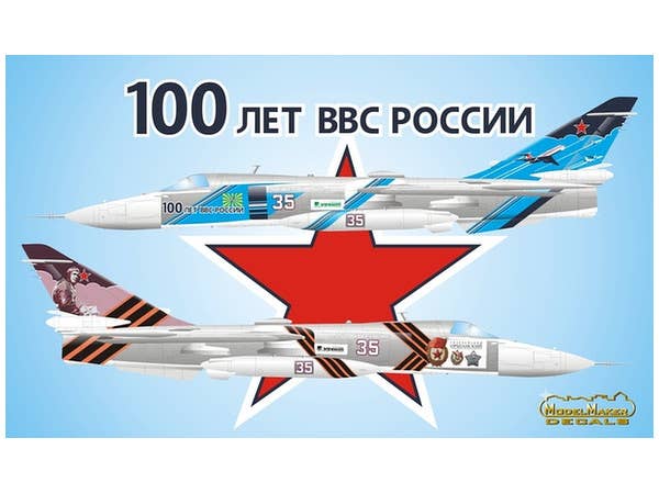1/72 Su-24MR "ロシア空軍 100周年記念"