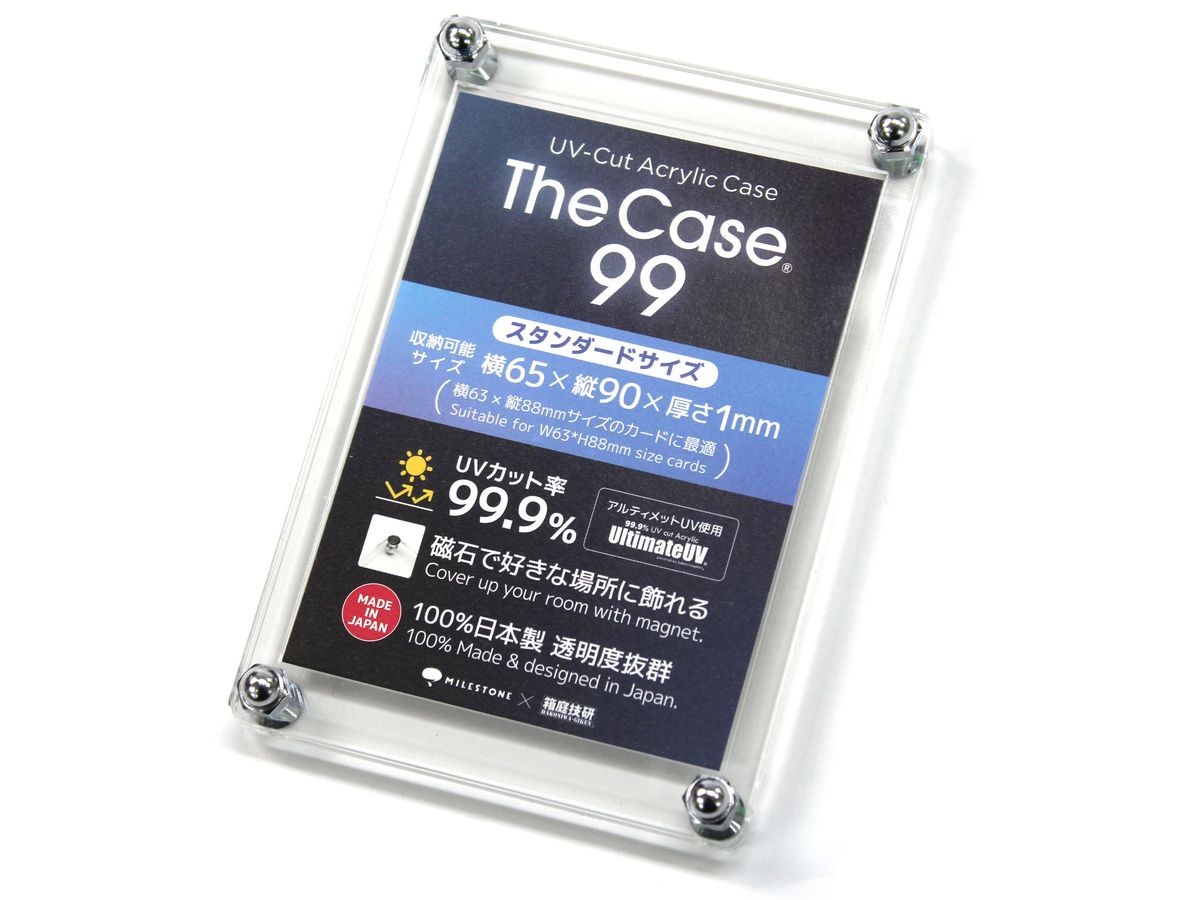 The Case 99 (スタンダードサイズ)