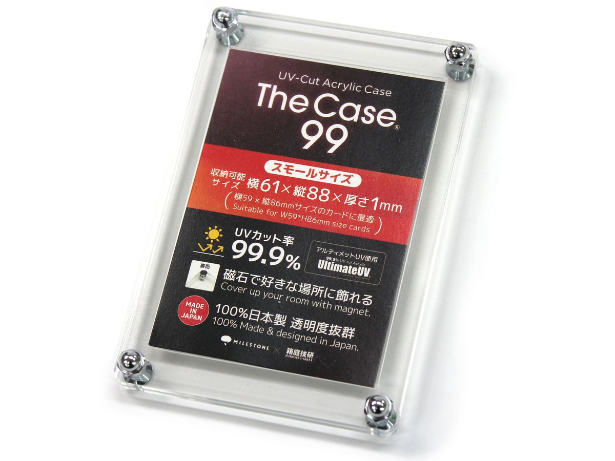 The Case 99 (スモールサイズ)