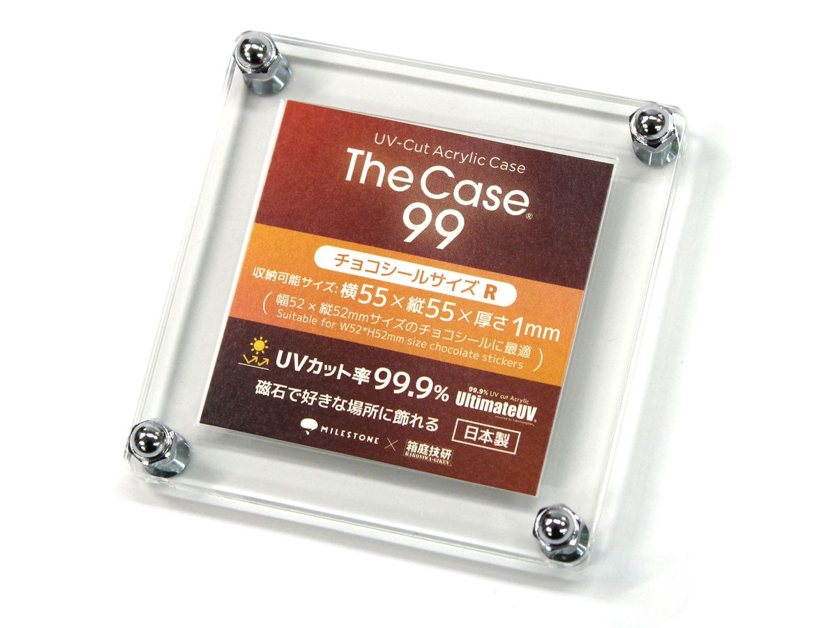 The Case 99 (チョコシールサイズ R)