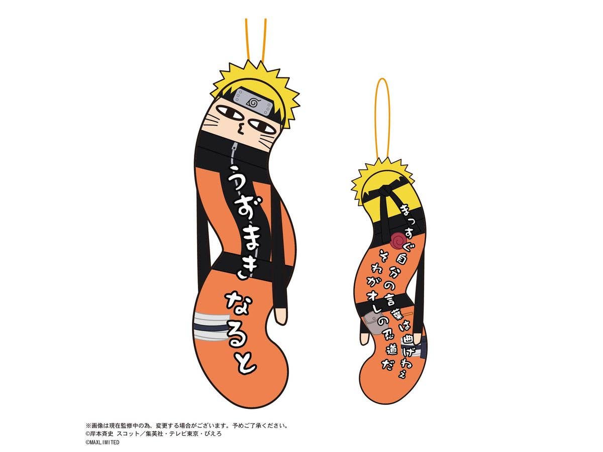 NARUTO-ナルト- 疾風伝: ひねくれたやつら 1Box 6pcs
