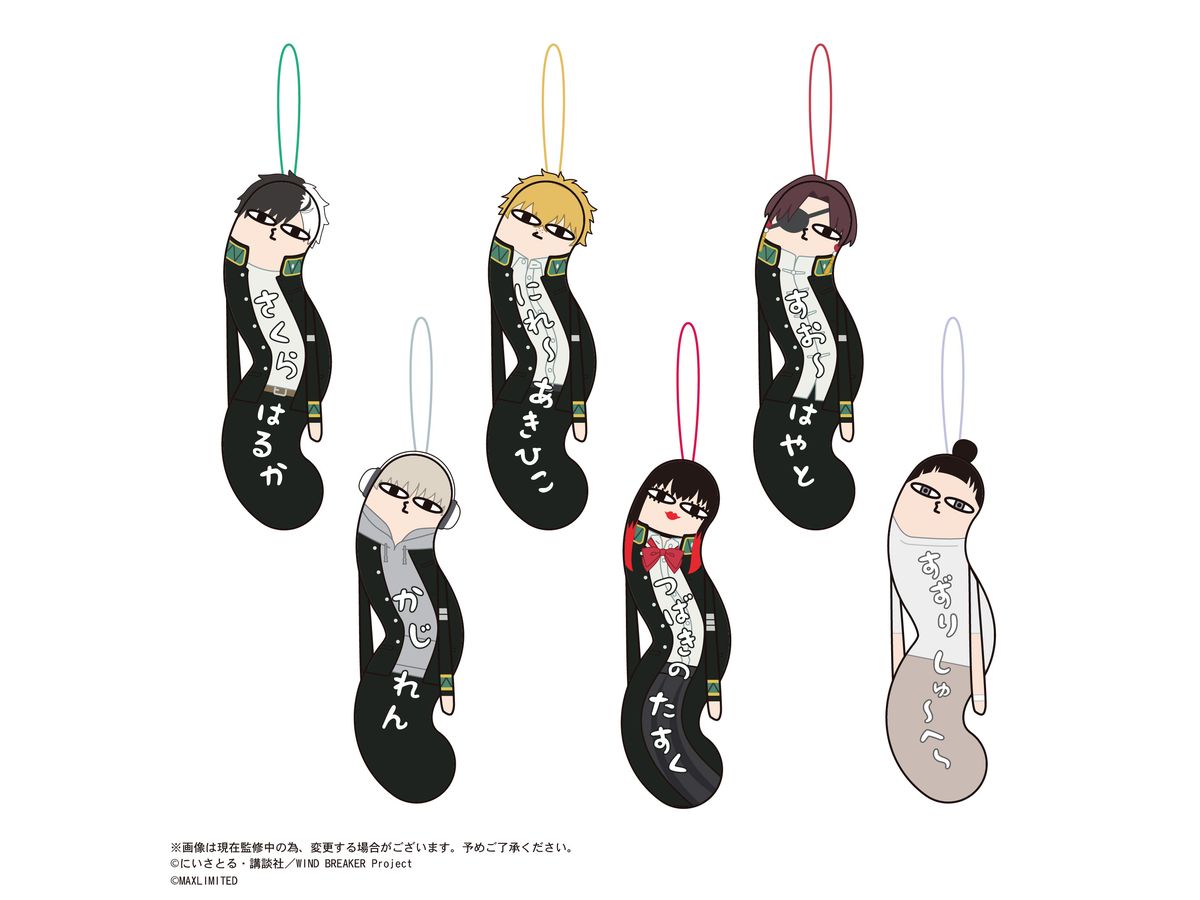 WIND BREAKER: ひねくれたやつら 1Box 6pcs