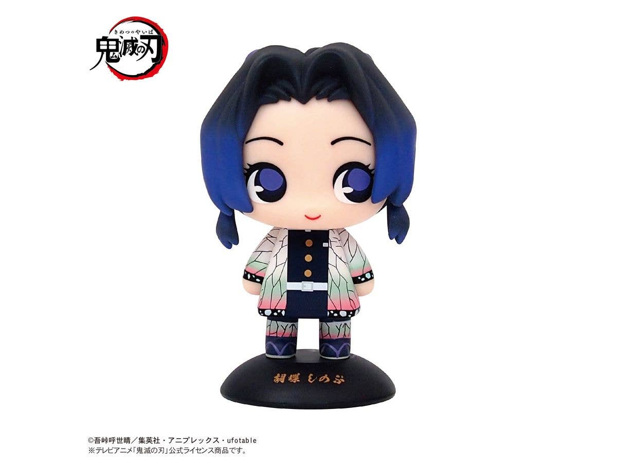 鬼滅の刃 ねんどろいど 不死川玄弥 Amazon | ねんどろいど 鬼滅の刃 不死川玄弥 ノンスケール