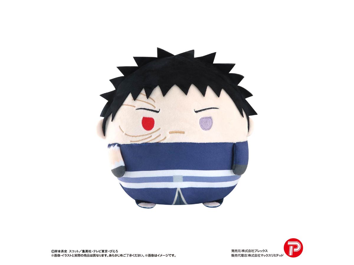 NT-32 NARUTO-ナルト- 疾風伝: ふわコロりんMsize3 D うちはオビト