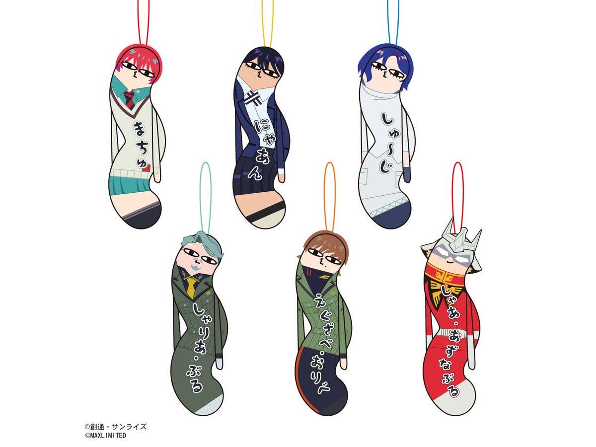 機動戦士Gundam GQuuuuuuX: ひねくれたやつら 1Box 6pcs