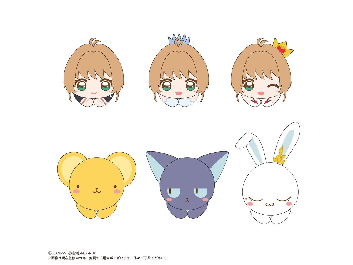 カードキャプターさくら: はぐキャラコレクション 1Box 6pcs