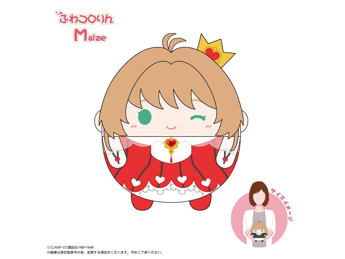 カードキャプターさくら クリアカード編: CCS-09 ふわコロりん