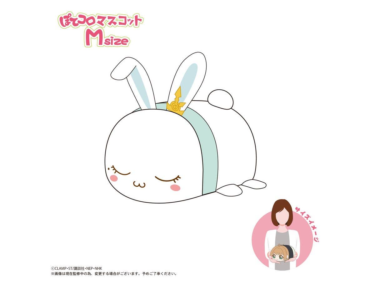 カードキャプターさくら マフラータオル 小狼 | HLJ.co.jp