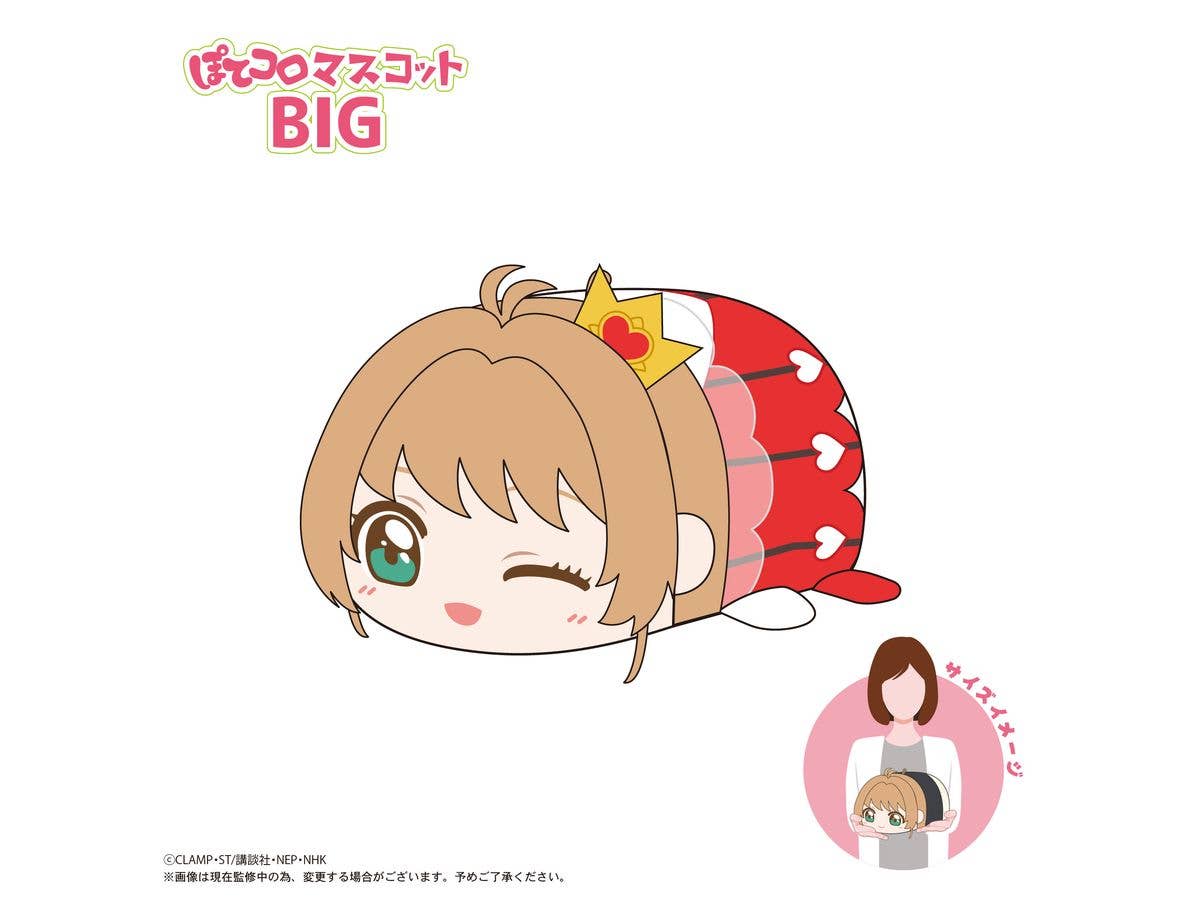 Y*❌様 カードキャプターさくら 12 Amazon.com: Card Captor Sakura Vol. 12 (Kado Kyaputa Sakura