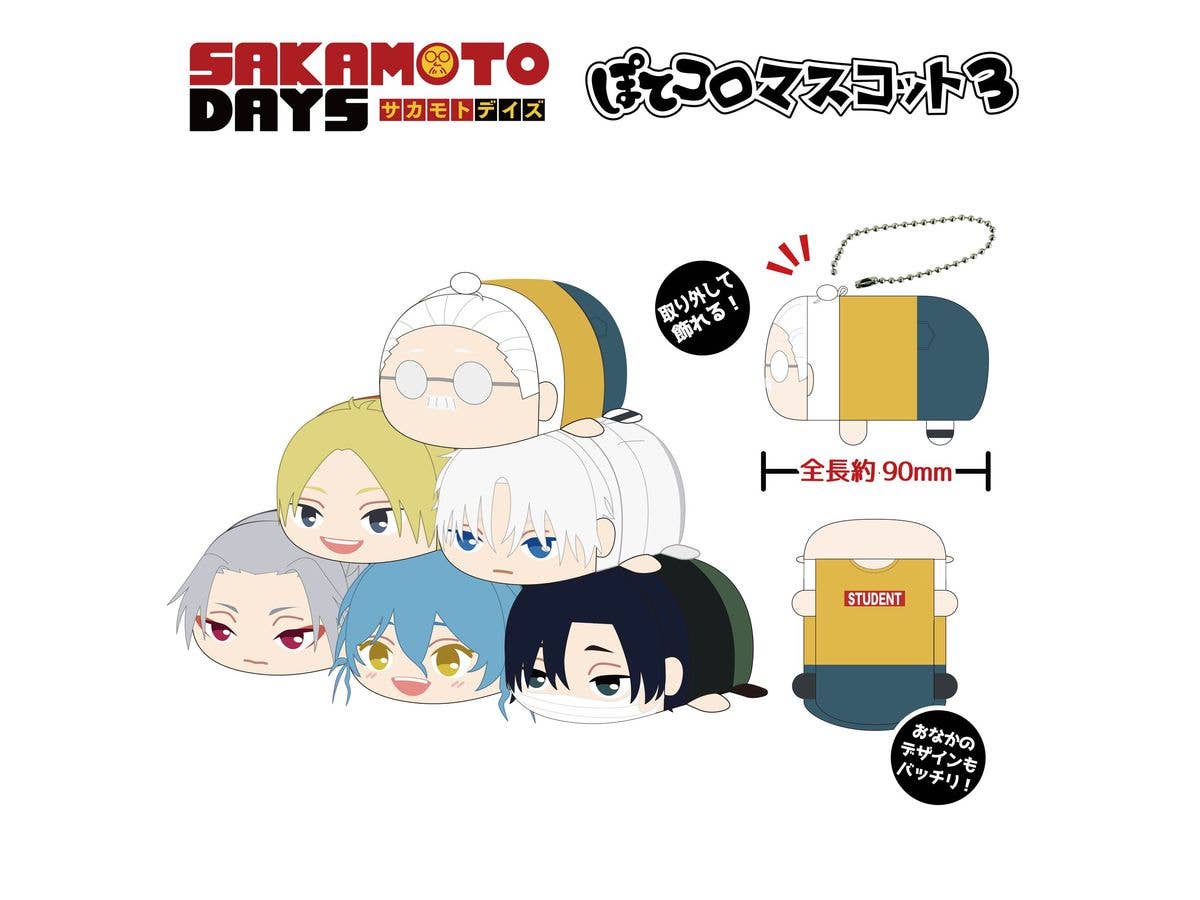 SAKAMOTO DAYS: ぽてコロマスコット3 1Box 6pcs