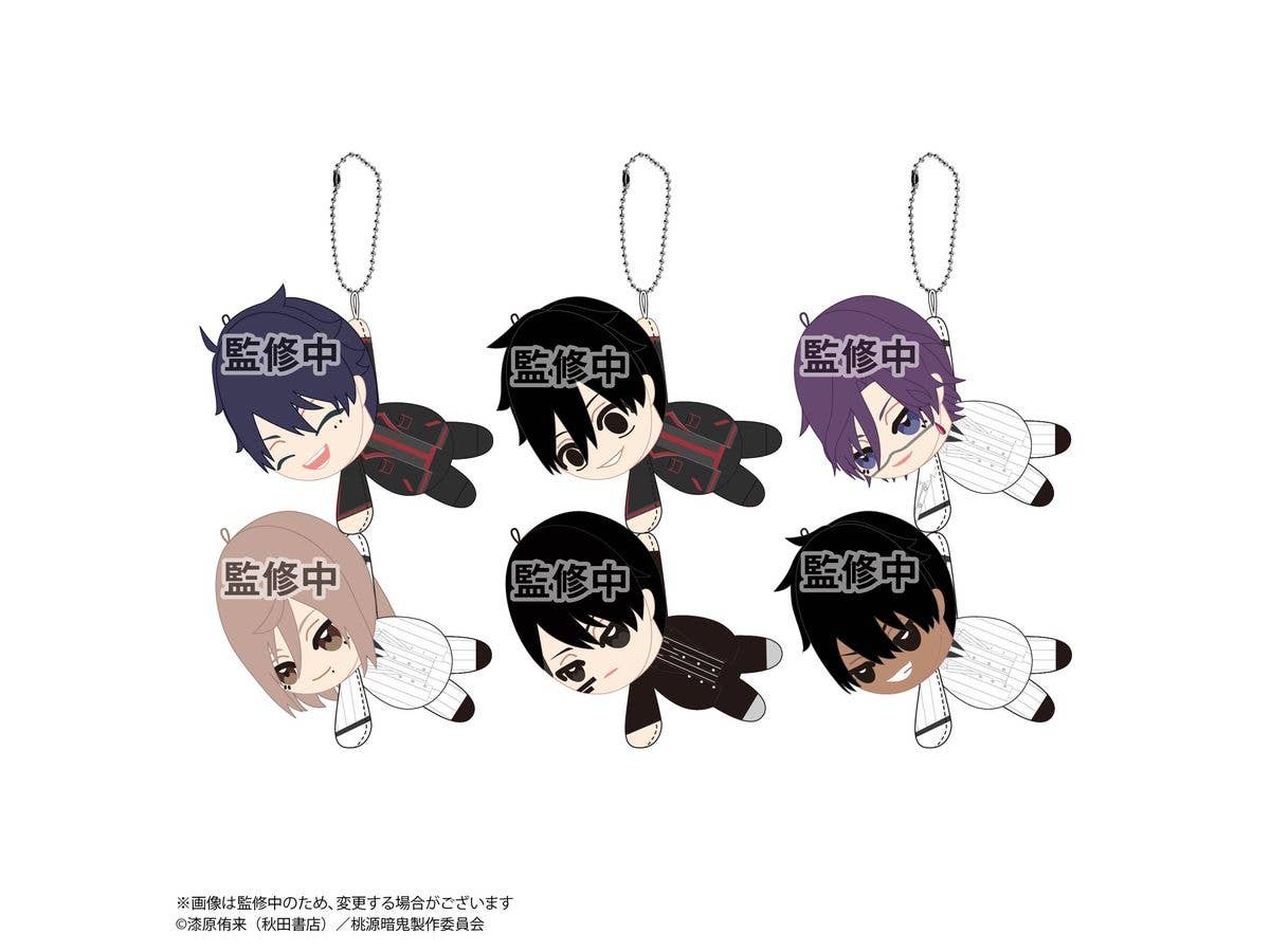 桃源暗鬼: ててコレ2 1Box 6pcs