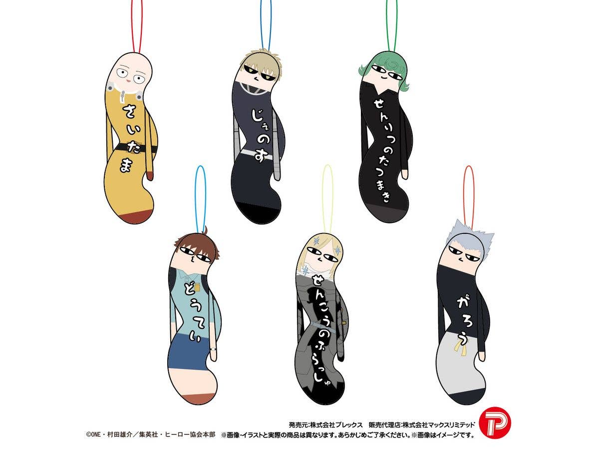 ワンパンマン: ひねくれたやつら 1Box 6pcs