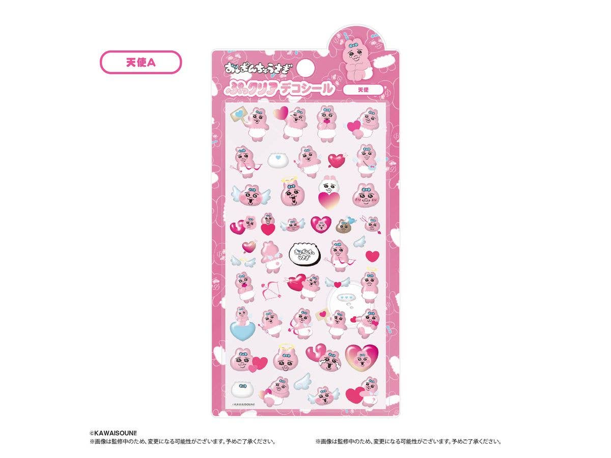 OU-02 おぱんちゅうさぎ ぷっクリアデコシール 天使 A
