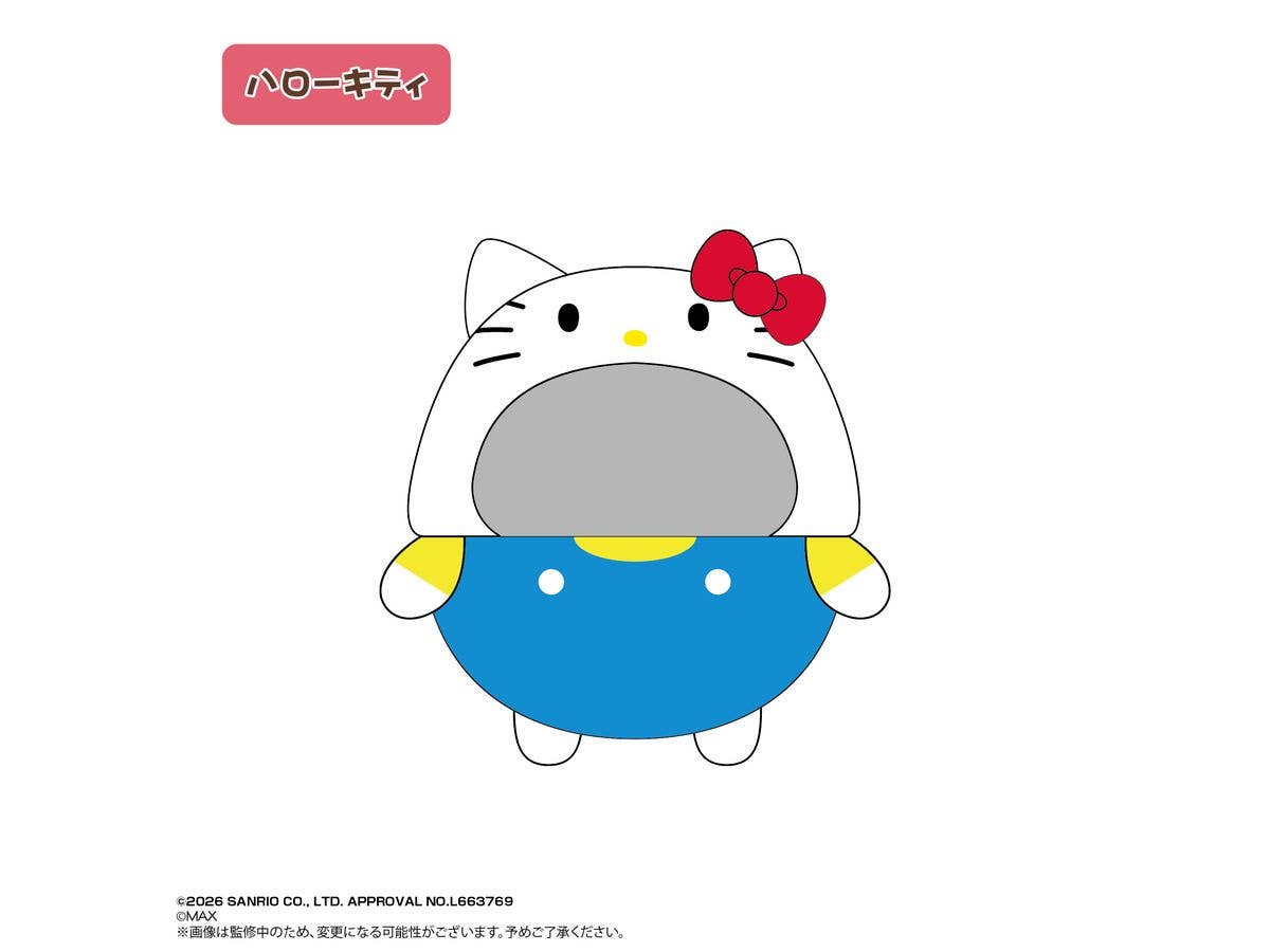 サンリオキャラクターズ: ふわコロりん きせかえ着ぐるみ A キティ