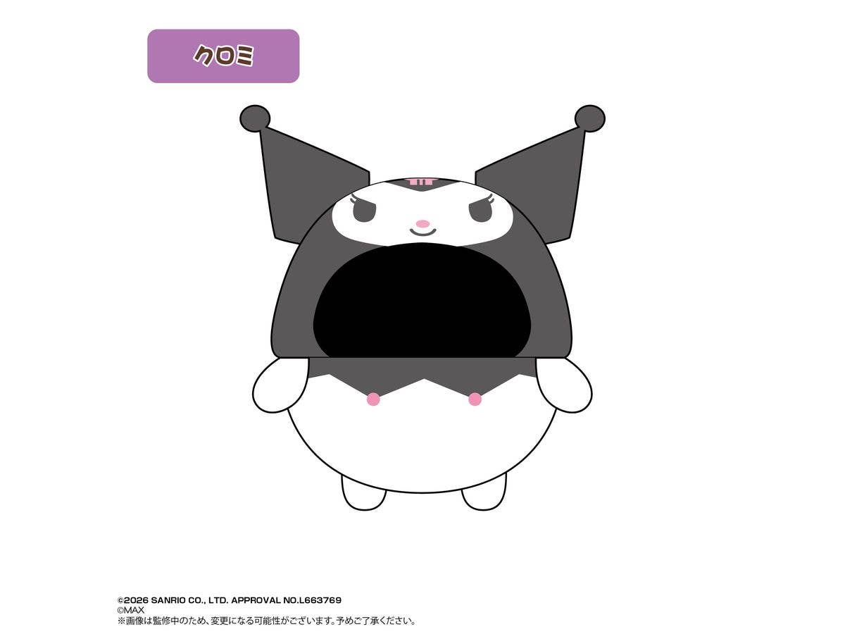 サンリオキャラクターズ: ふわコロりん きせかえ着ぐるみ C クロミ