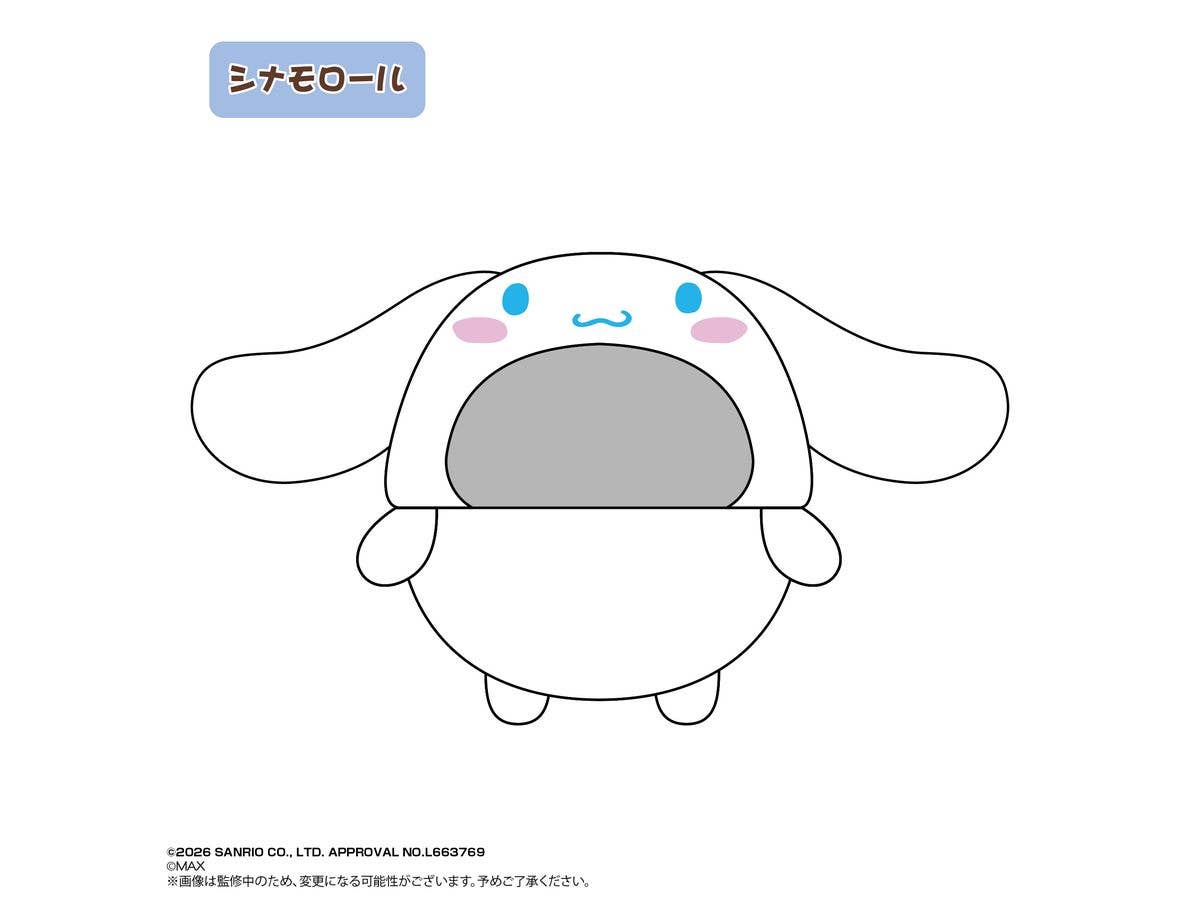 サンリオキャラクターズ: ふわコロりん きせかえ着ぐるみ D シナモロール