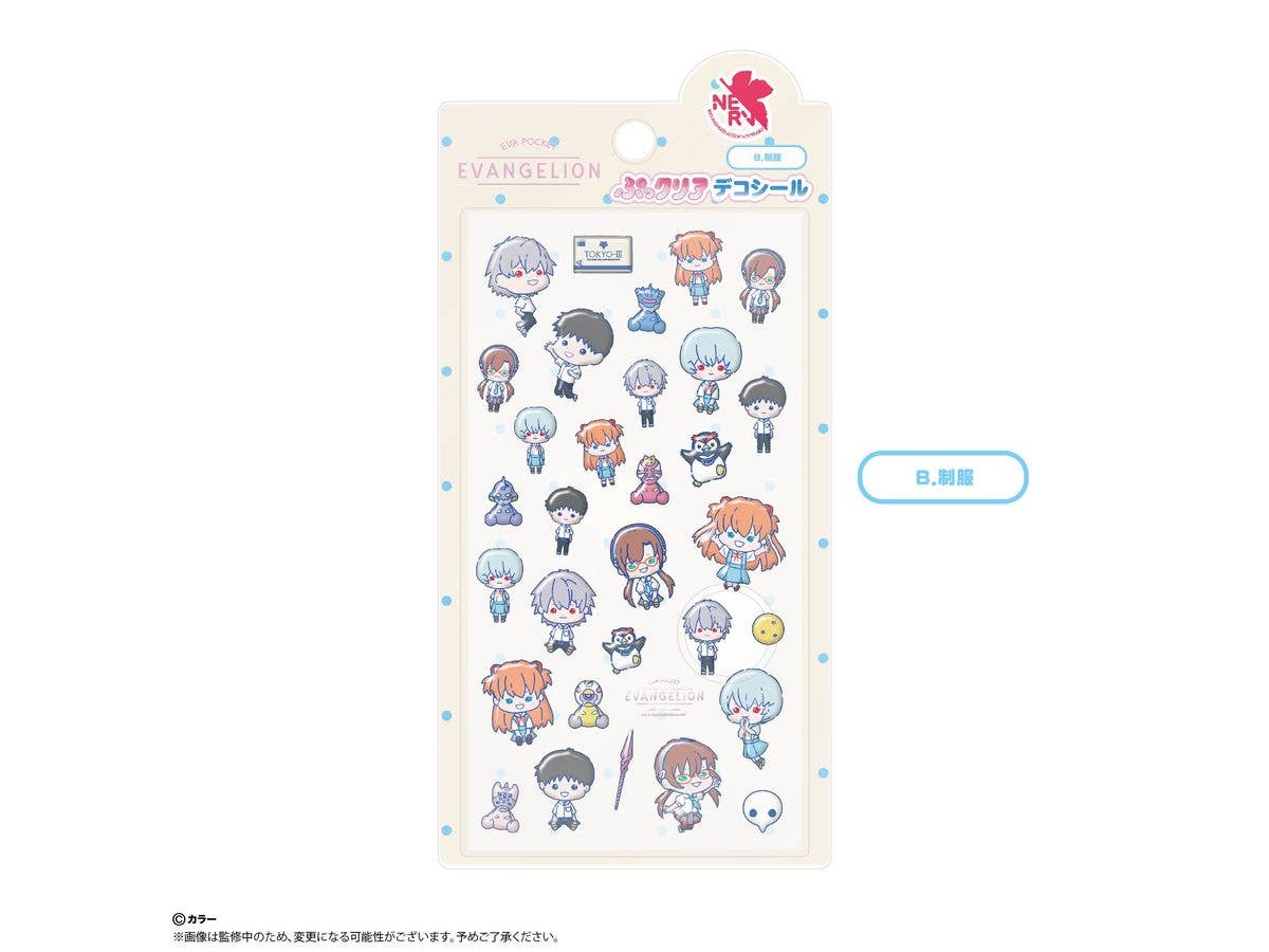 EVA POCKET: EP-01B ぷっクリアデコシール 制服
