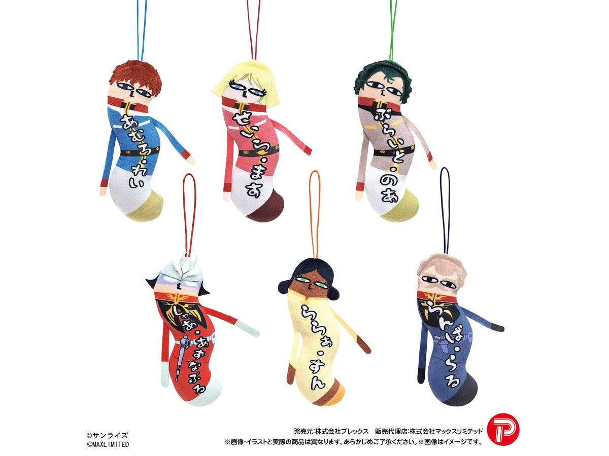 機動戦士ガンダム: ひねくれたやつら 1Box 6pcs