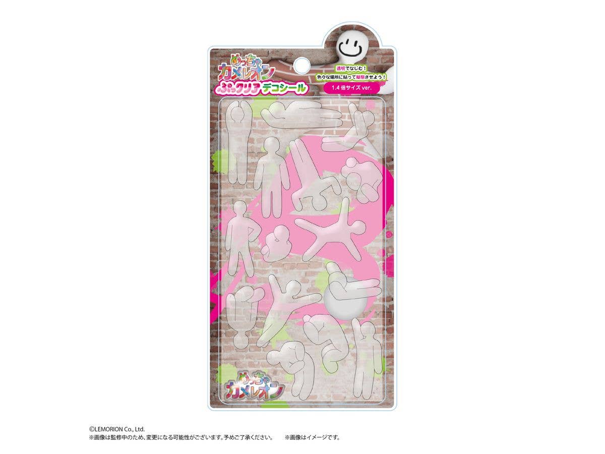 めっちゃカメレオン: ぷっクリアデコシール B