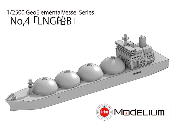 1/2500 Geo Elemental Vessel(GEV)シリーズ No.4 LNG船B