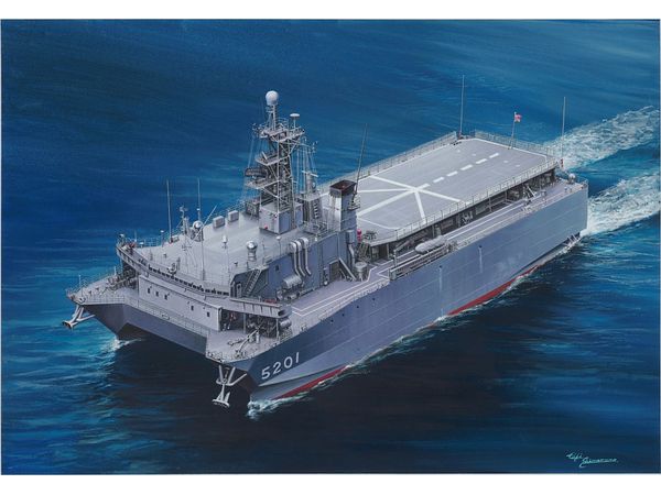 1/700 海上自衛隊 音響測定艦 ひびき