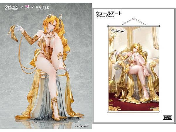 1/6 ダイブロス・コア ロベラ 情熱の夜 豪華版