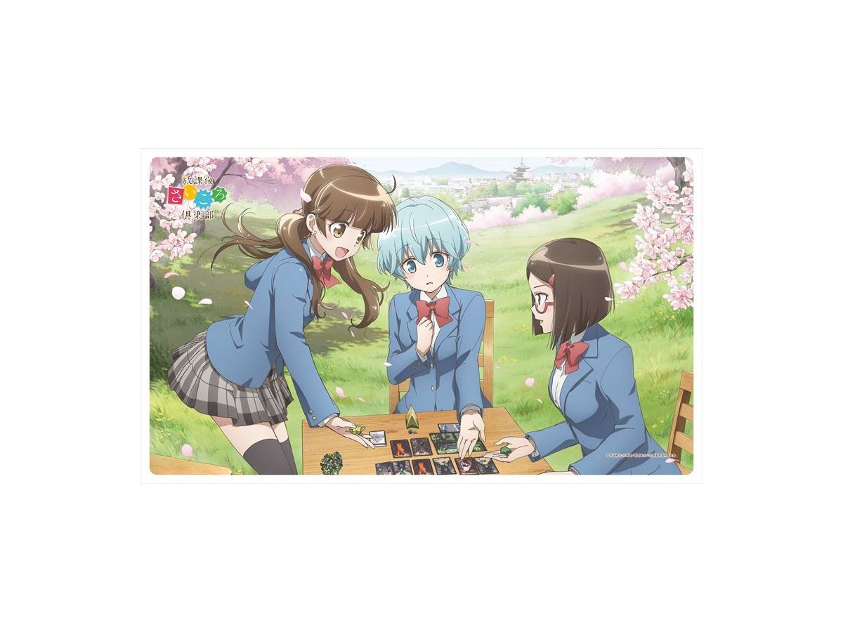 放課後さいころ倶楽部 ラバーマット