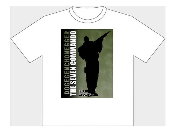 ダンベル何キロ持てる? ドゲゲンチョネッガー Tシャツ M