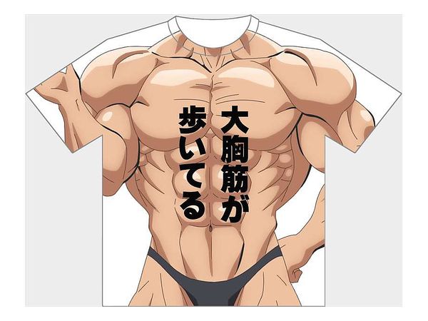 ダンベル何キロ持てる? フルグラフィックTシャツ M
