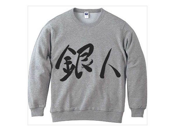 ダンベル何キロ持てる? 銀人 トレーナー M