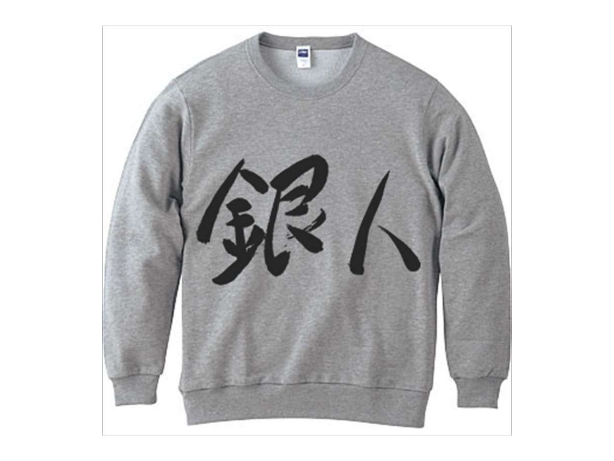 ダンベル何キロ持てる? 銀人 トレーナー L