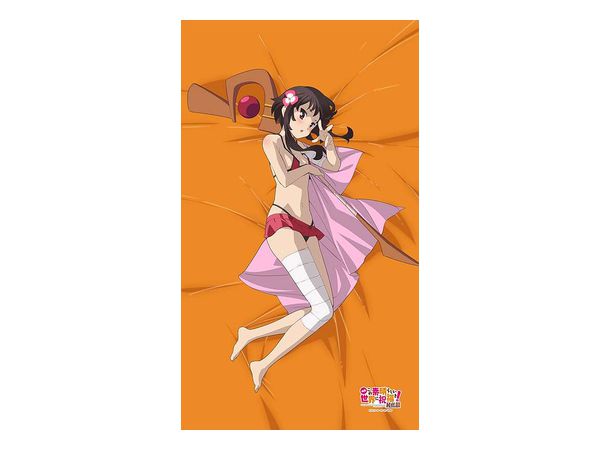 この素晴らしい世界に祝福を! めぐみん 添い寝シーツ