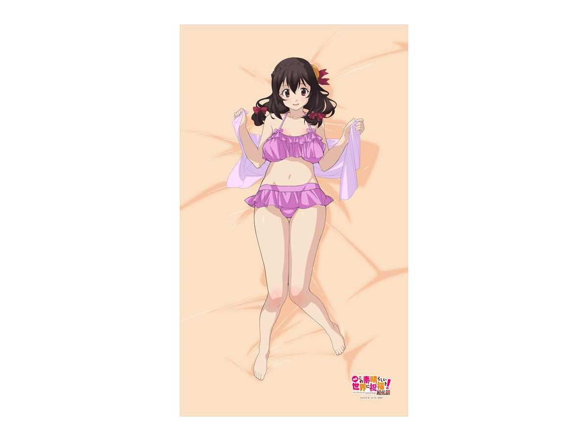 この素晴らしい世界に祝福を! ゆんゆん 添い寝シーツ
