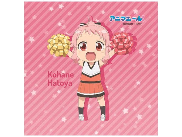 アニマエール ハンドタオル こはね