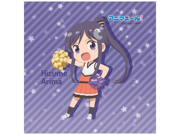 アニマエール ハンドタオル ひづめ