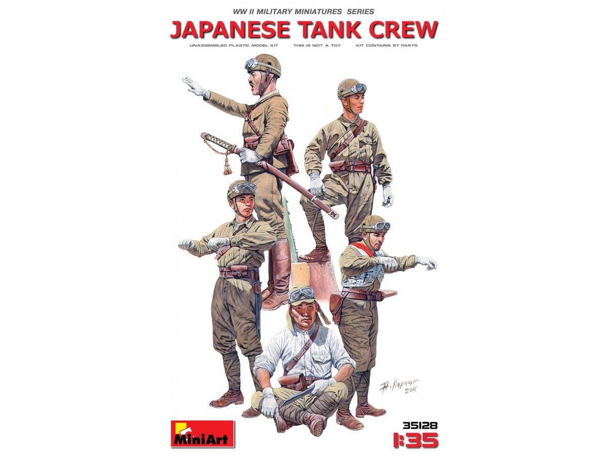 1/35 日本戦車兵フィギュアセット5体入り