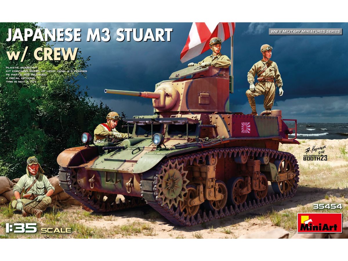1/35 日本 M3スチュアート w/クルー