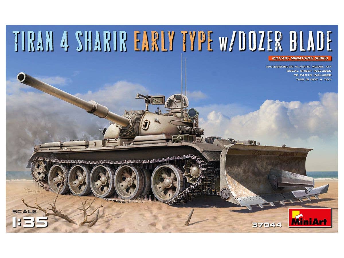 1/35 中国軍 50トン タンクトランスポーター | HLJ.co.jp