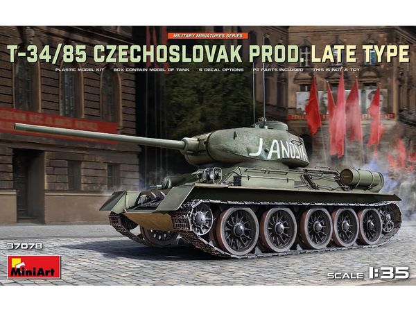 1/35 T-34-85 チェコスロバキア製 後期型