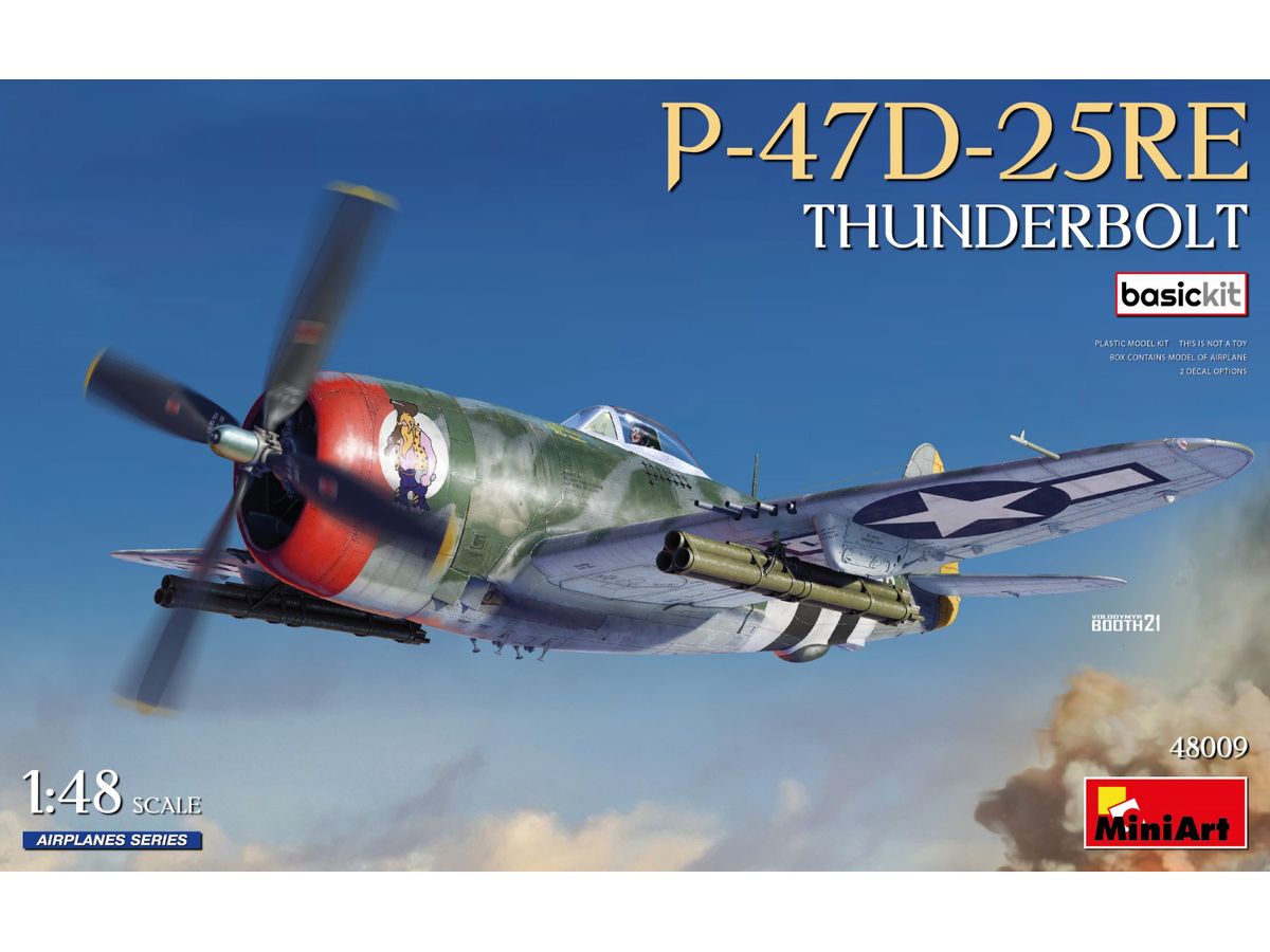 1/48 P-47D-25RE サンダーボルト ベーシックキット