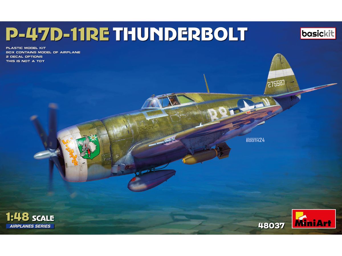 1/48 P-47D-11RE サンダーボルト ベーシックキット