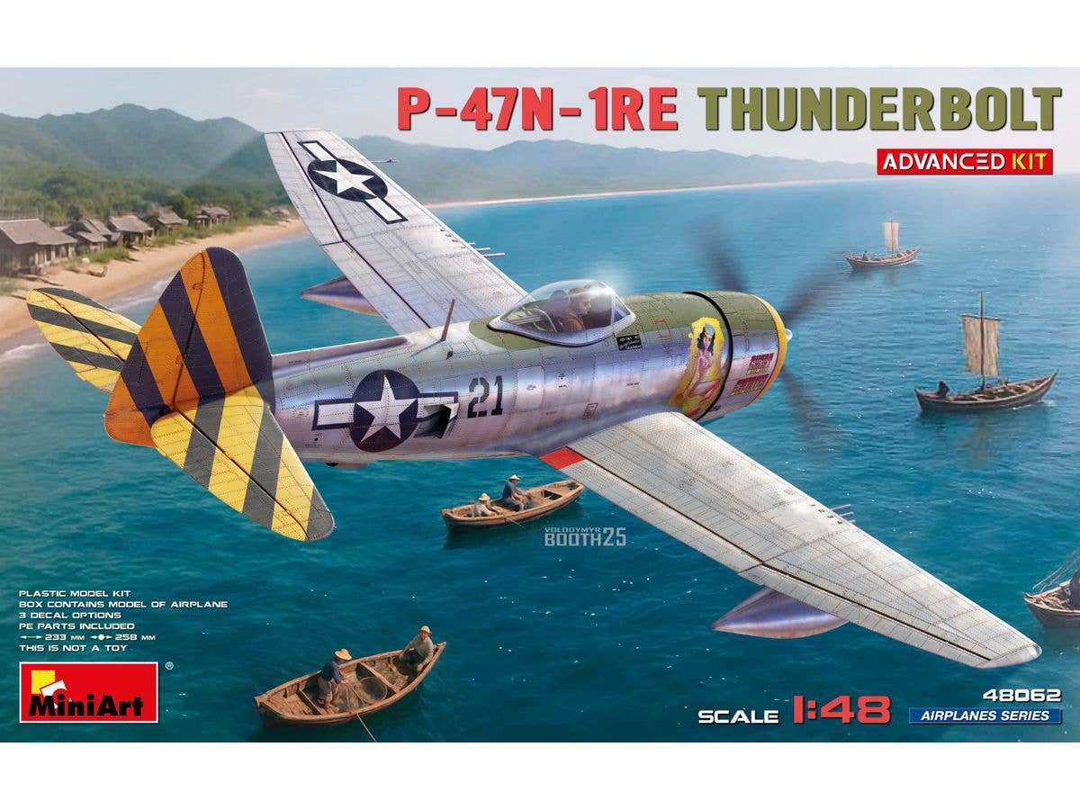 1/48 P-47N-1RE サンダーボルト アドバンストキット