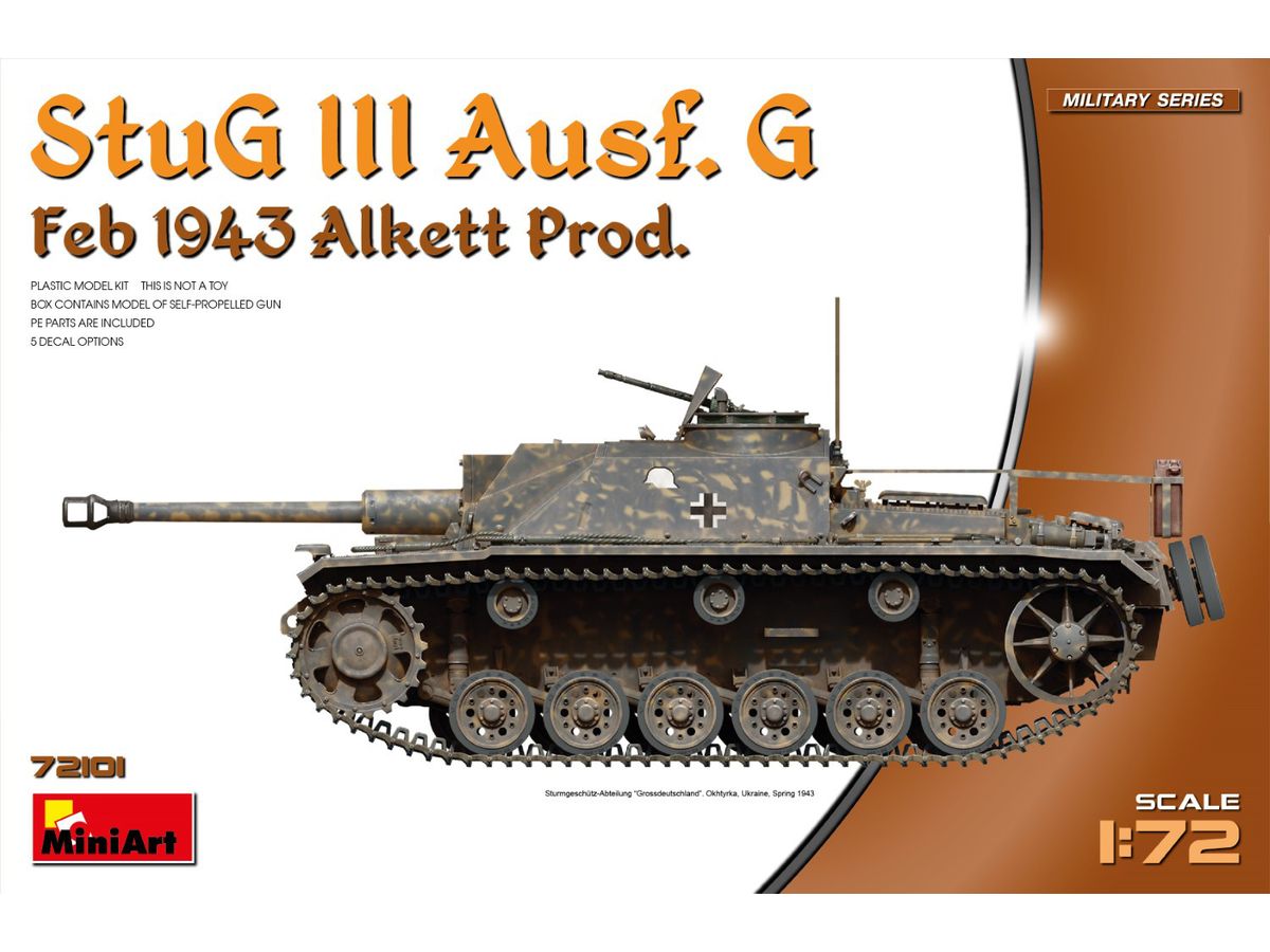 1/72 III号突撃砲Ausf.G アルケット社製 1943年2月