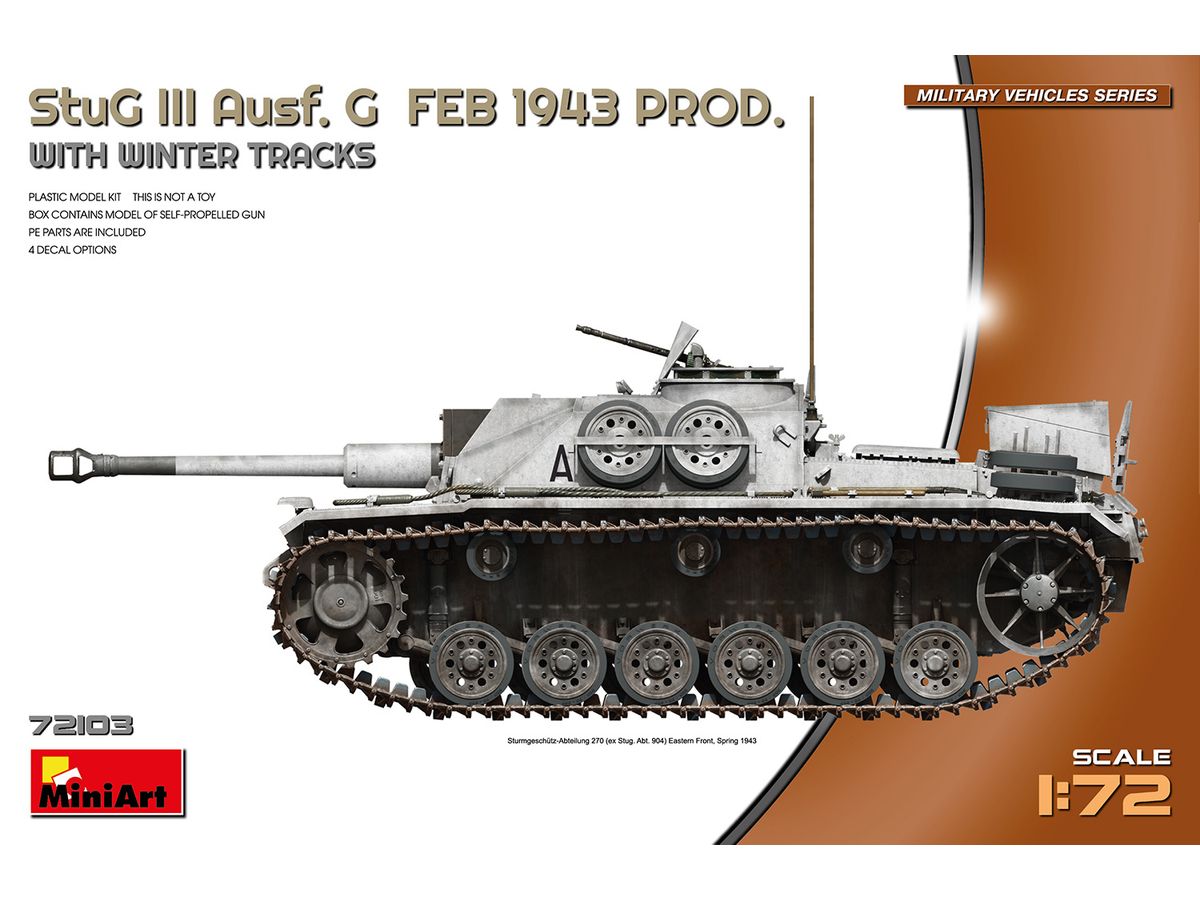 1/72 III号突撃砲 G型 1943年2月製造w/冬期履帯