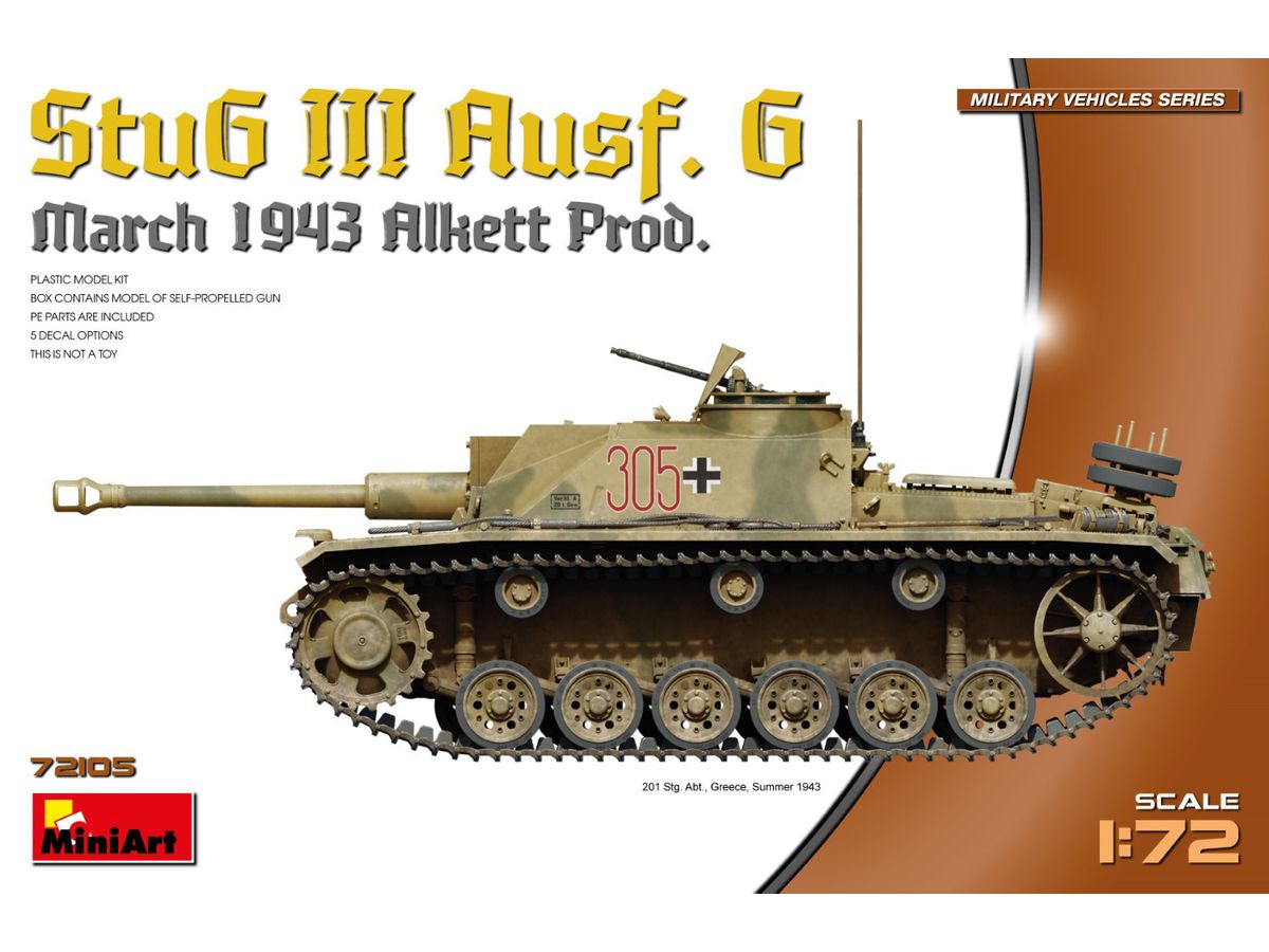 1/72 III号突撃砲 Ausf.G 1943年3月