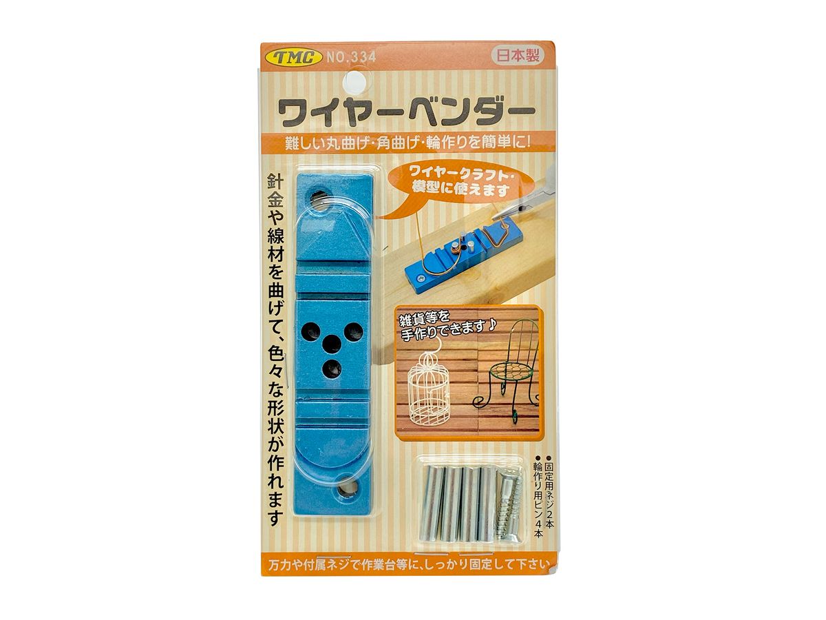 ワイヤー曲げツール