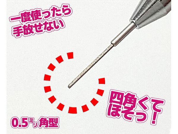 極ぼそっ! 沼ヤスリ角型0.5mm #800