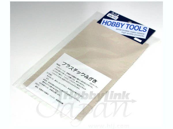 プラみがきクロス